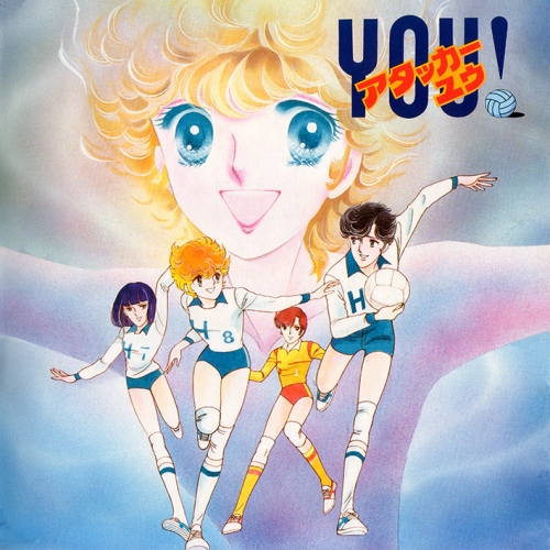 AttackerYou! OST