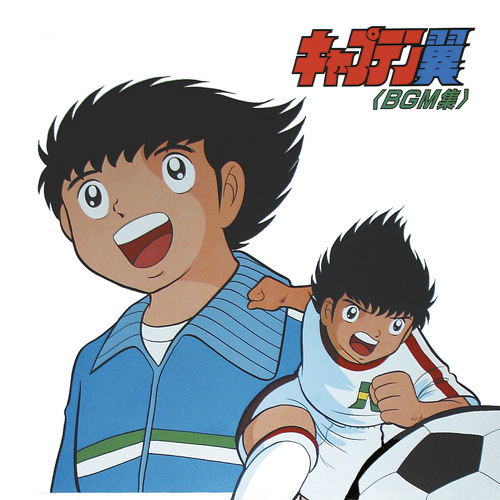 Captain Tsubasa BGMshuu