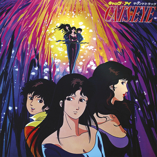 Cats eye OST